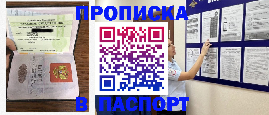 регистрация для школы в Колпашево