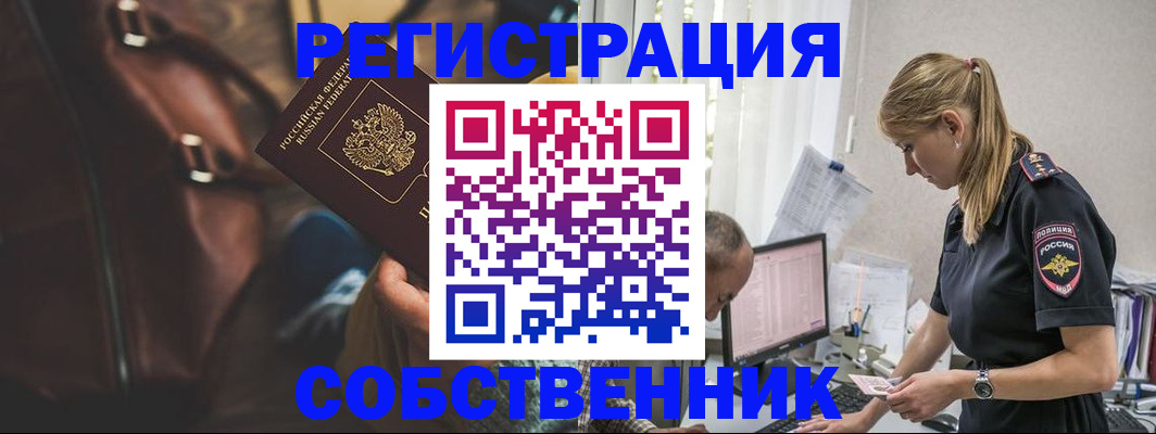 форма 3 в Колпашево
